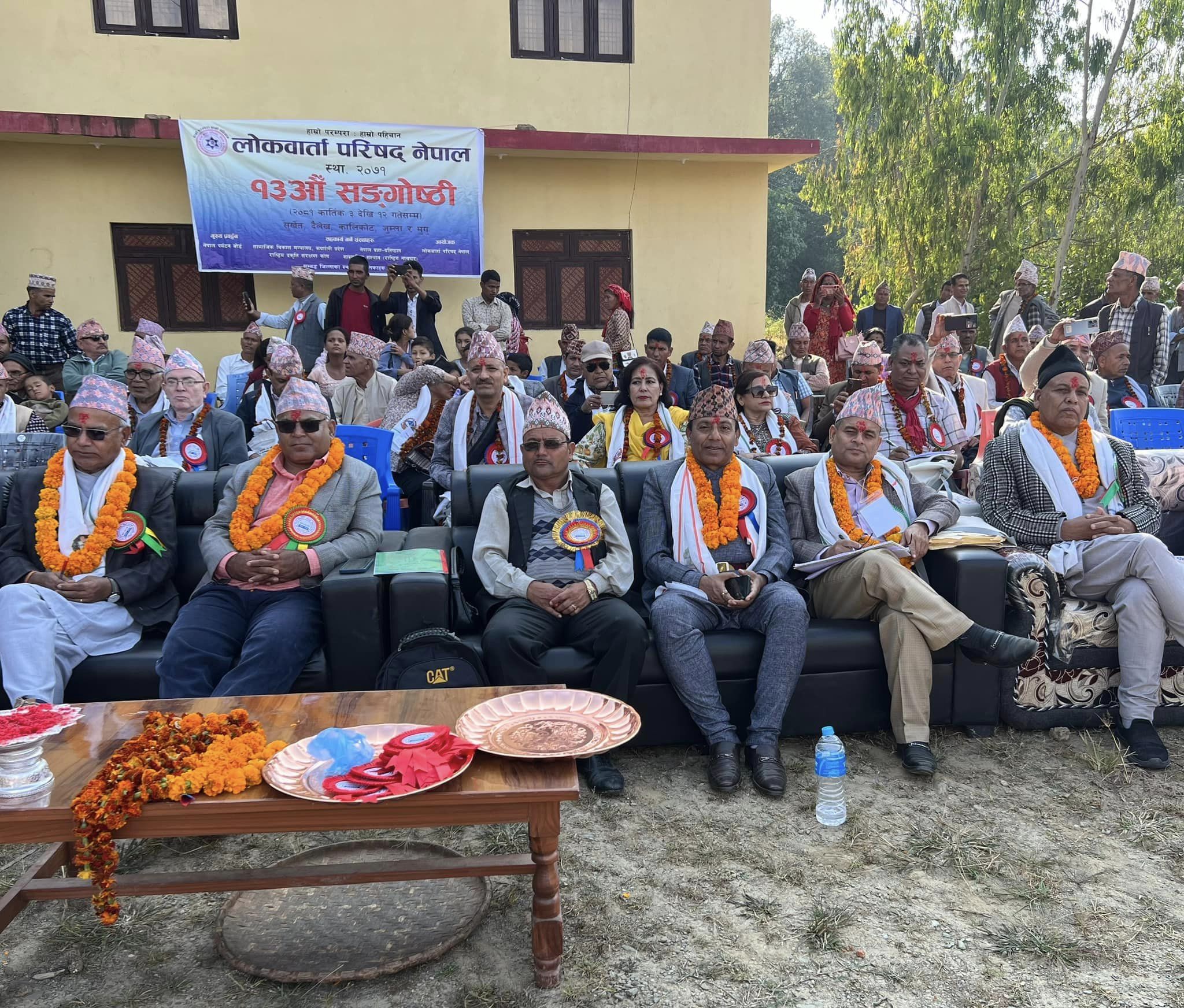 लोकवार्ताको कार्यक्रममा संगीतमय भयो दैलेखको दुल्लू